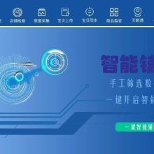 鄭州微云控軟件科技 助力企業(yè)數(shù)字化轉(zhuǎn)型的軟件開(kāi)發(fā)先鋒