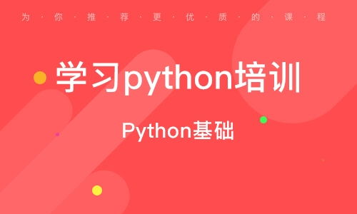 鄭州科技市場軟件開發培訓指南 熱門課程、選擇策略與機構排名參考